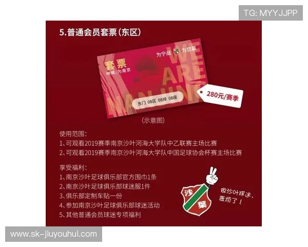 明天足球比赛是否需要购票入场以及相关票务信息详解